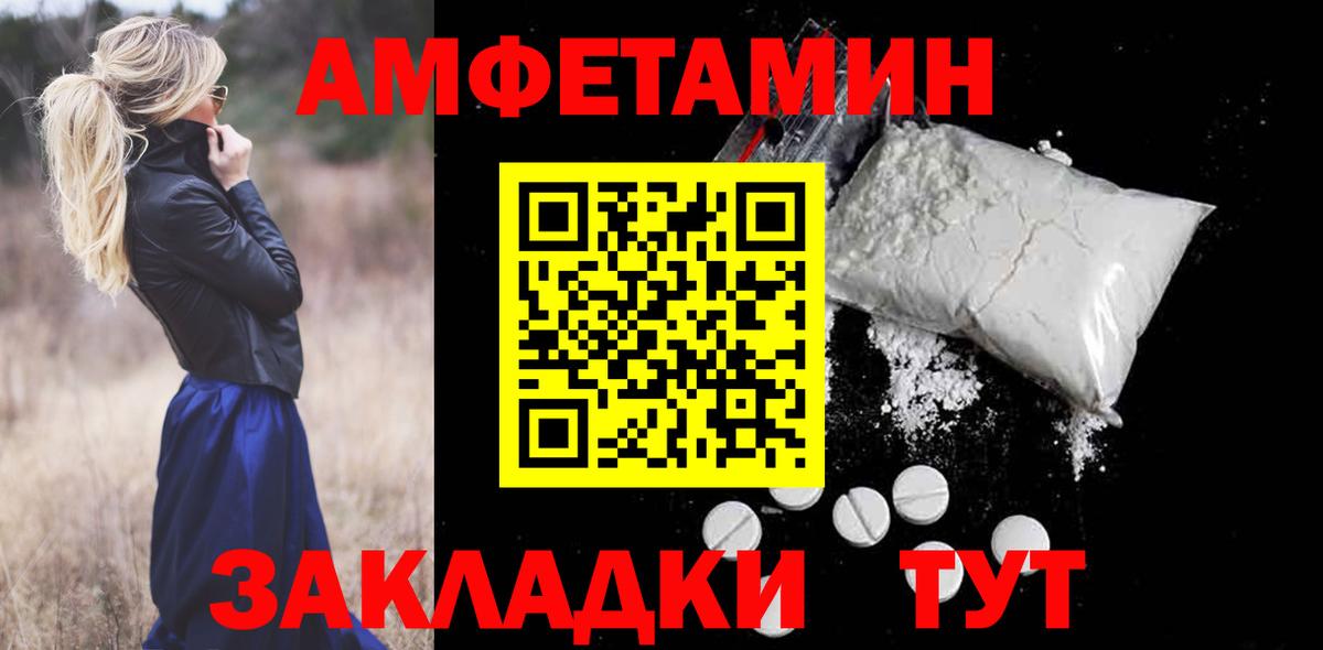 Магадан  АМФ  Вход с VPN  АМФ Premium 