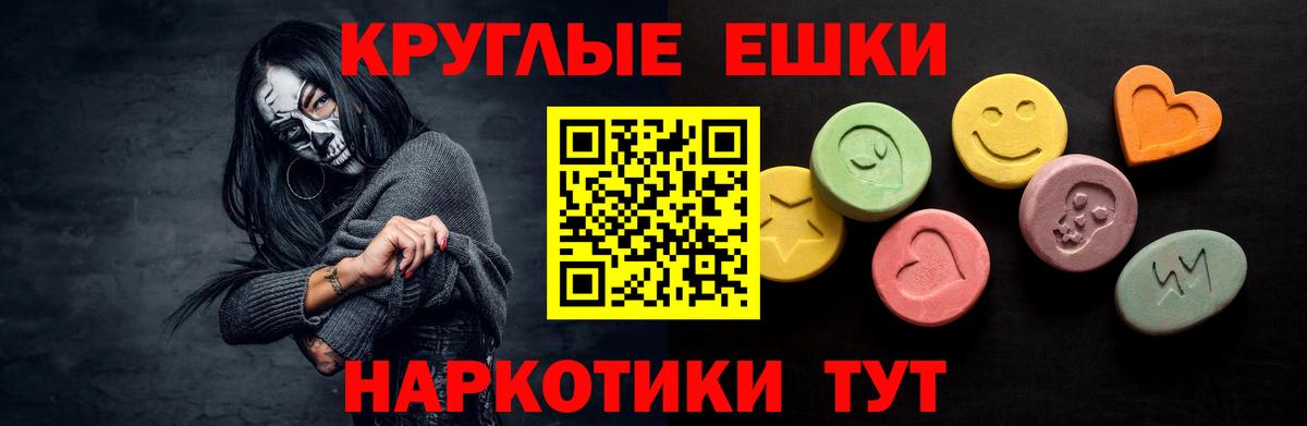 Ecstasy диски Магадан