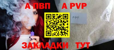 МДПВ Кандалакша