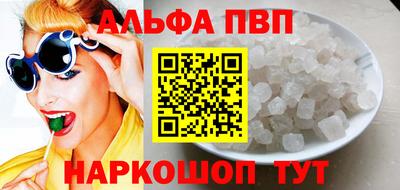 apvp Канаш