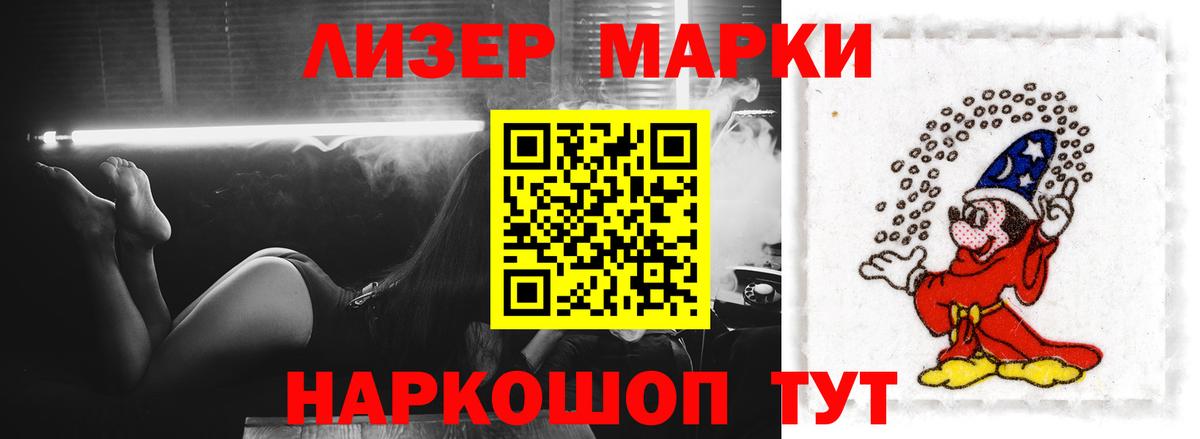 LSD-25 экстази  Лсд 25 экстази кислота  Вход с VPN  LSD-25 экстази кислота  Магадан 