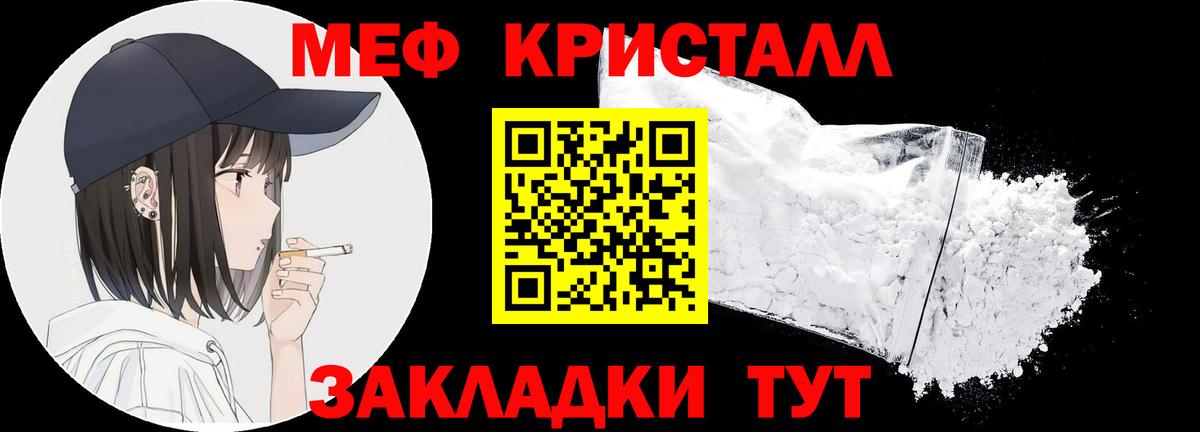 МЕФ Магадан