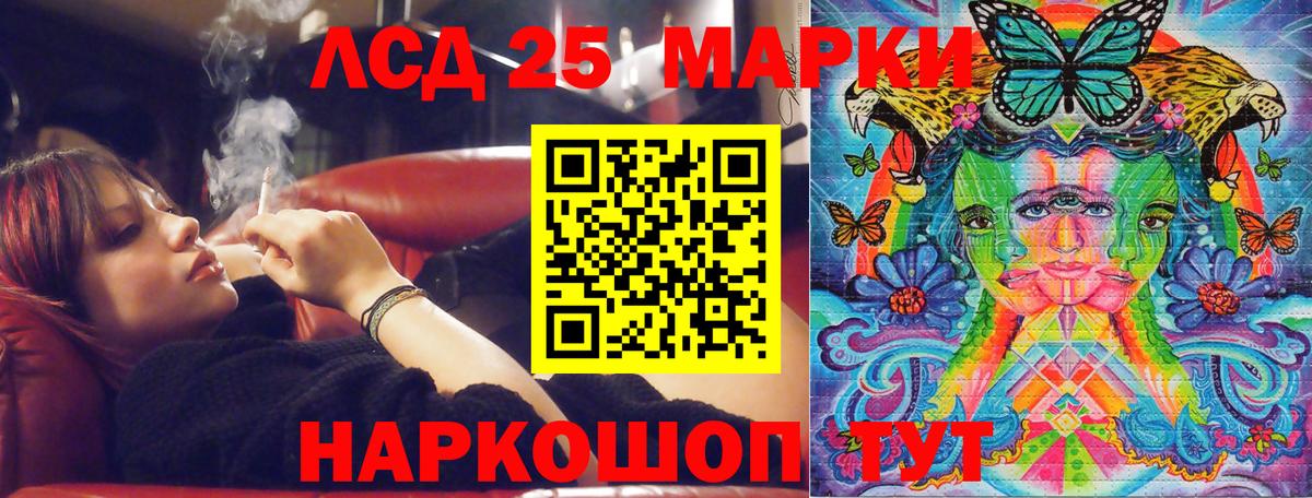 Наркотические марки 1500мкг  Наркотические марки  Магадан  Вход с VPN 