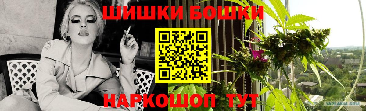 Конопля Ganja Магадан