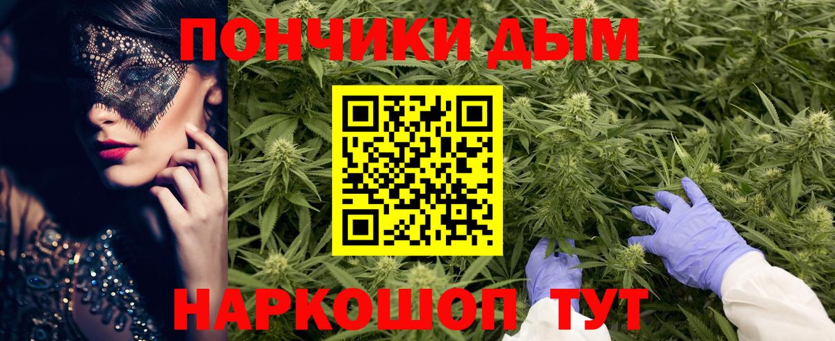Бошки марихуана марихуана  Бошки Шишки Amnesia  Каннабис план  Магадан  МАРИХУАНА White Widow  Вход с VPN 